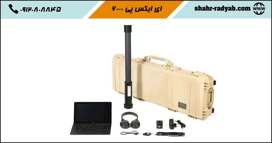 قیمت فلزیاب ای ایکس پی 6000