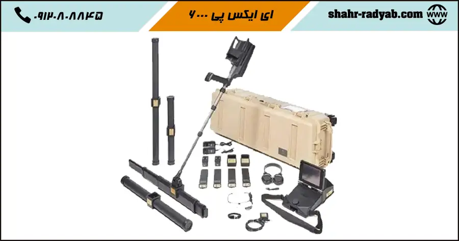 فلزیاب ای ایکس پی 6000